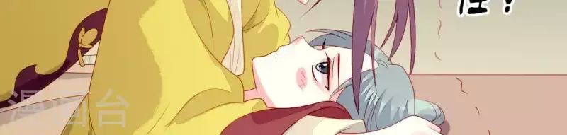 第33话 我想要的 第112页
