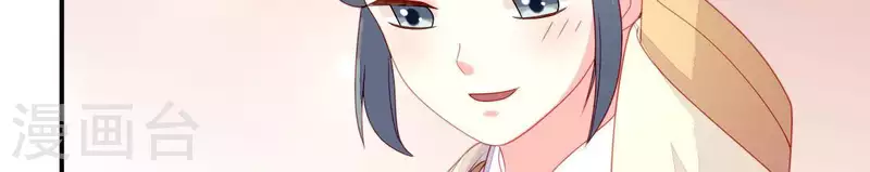 第34话 只有他们陪我 第14页