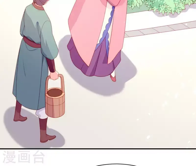 第34话 只有他们陪我 第33页