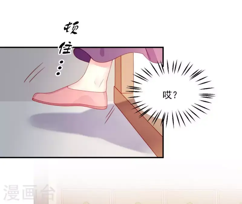 第34话 只有他们陪我 第41页