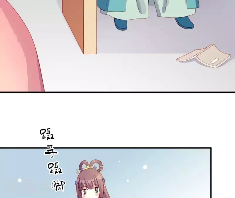 第34话 只有他们陪我 第45页