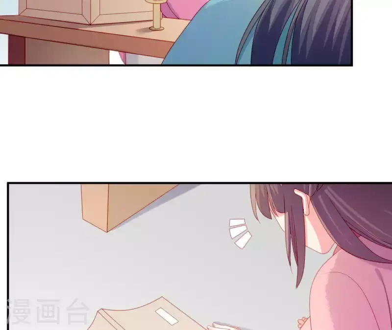 第34话 只有他们陪我 第47页