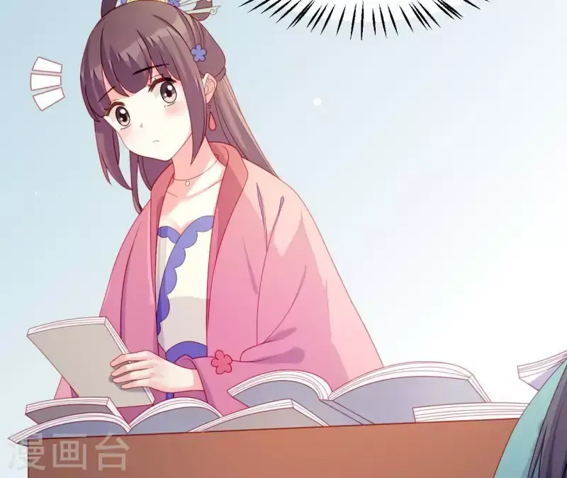 第34话 只有他们陪我 第51页
