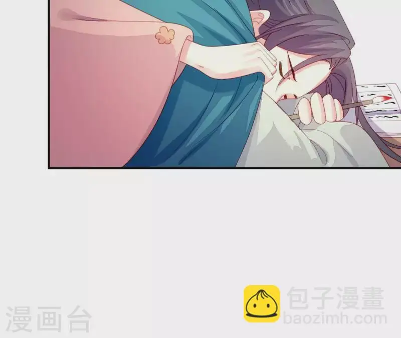 第34话 只有他们陪我 第61页