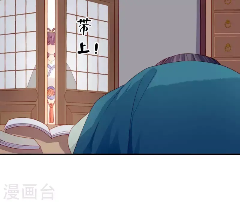 第34话 只有他们陪我 第63页