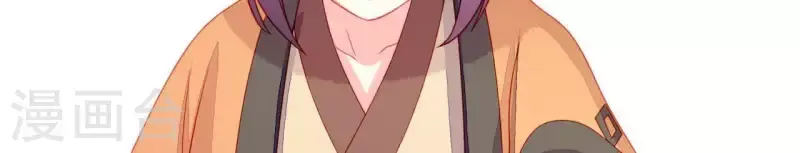 第34话 只有他们陪我 第88页