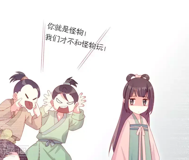 第34话 只有他们陪我 第117页