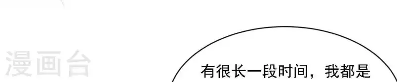 第34话 只有他们陪我 第122页