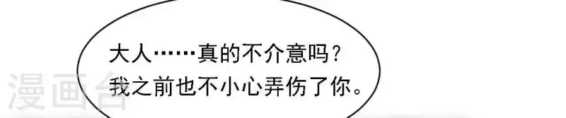 第34话 只有他们陪我 第130页