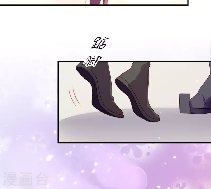 第34话 只有他们陪我 第140页