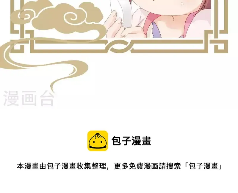 第34话 只有他们陪我 第153页