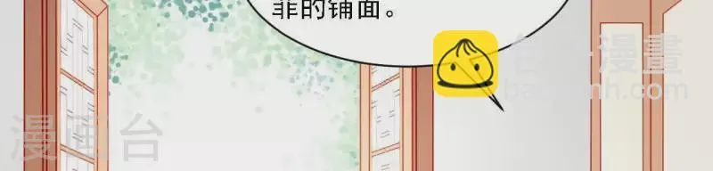 第35话 做个好梦~ 第30页