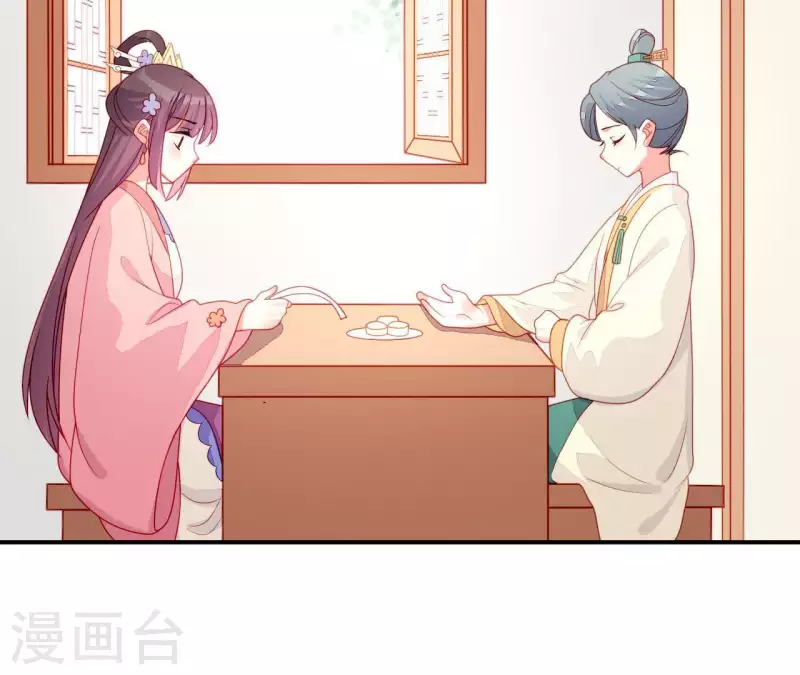 第35话 做个好梦~ 第31页