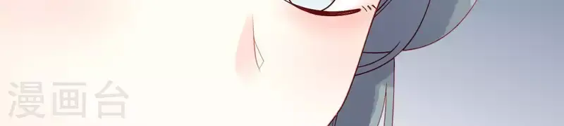 第35话 做个好梦~ 第46页