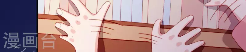 第35话 做个好梦~ 第104页