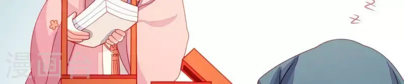第35话 做个好梦~ 第114页