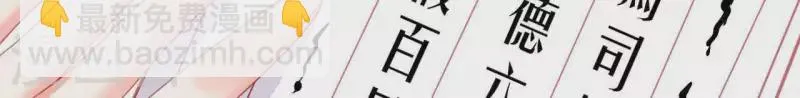 第35话 做个好梦~ 第146页