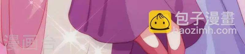 第35话 做个好梦~ 第154页