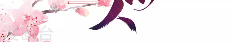 第36话 套话 第4页