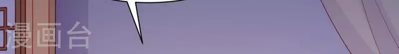 第36话 套话 第16页