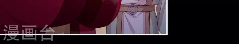 第36话 套话 第32页