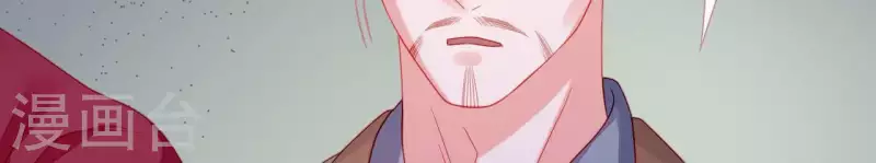 第36话 套话 第34页