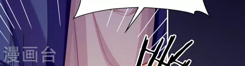 第36话 套话 第42页