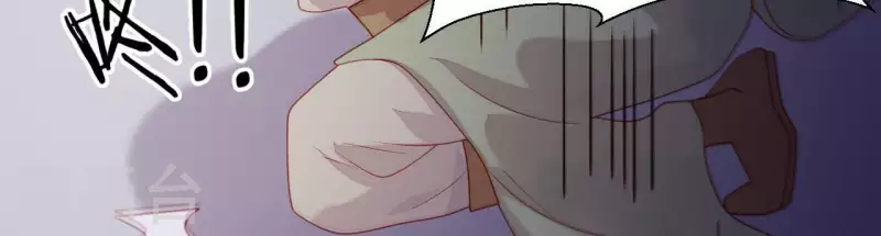 第36话 套话 第46页