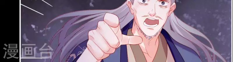 第36话 套话 第50页
