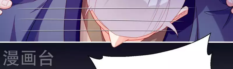 第36话 套话 第62页