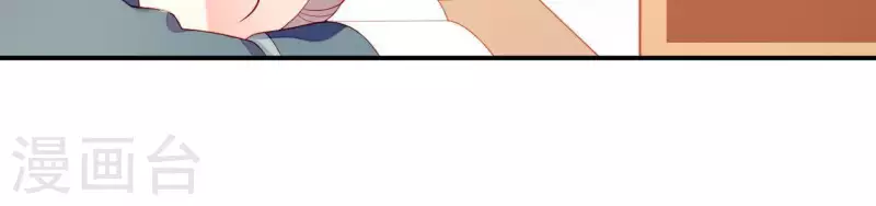 第36话 套话 第74页