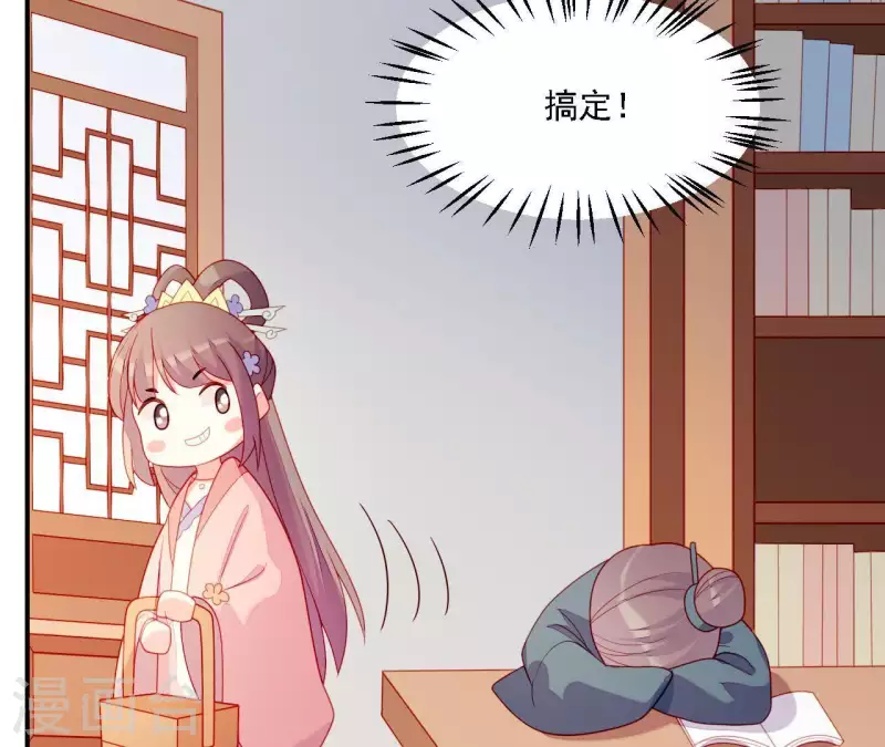 第36话 套话 第77页