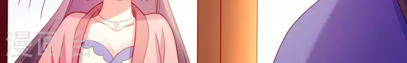第36话 套话 第88页