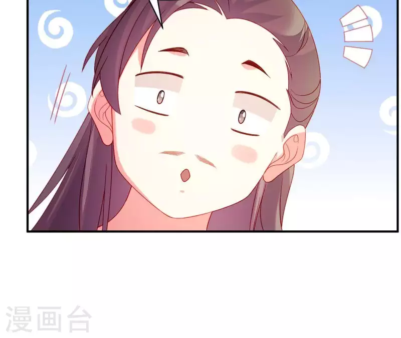 第36话 套话 第93页