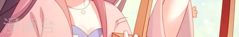 第36话 套话 第96页