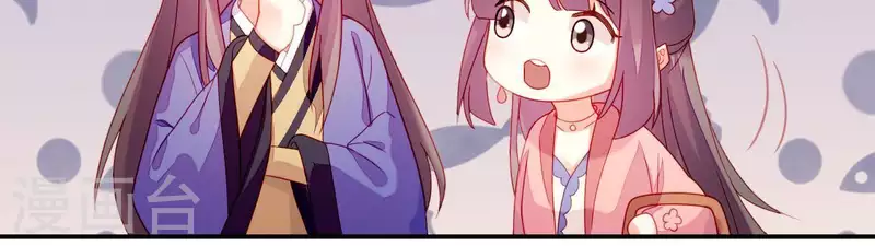 第36话 套话 第102页
