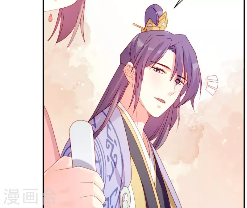 第36话 套话 第127页