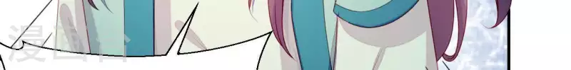 第37话 我怎么会生你气呢 第22页