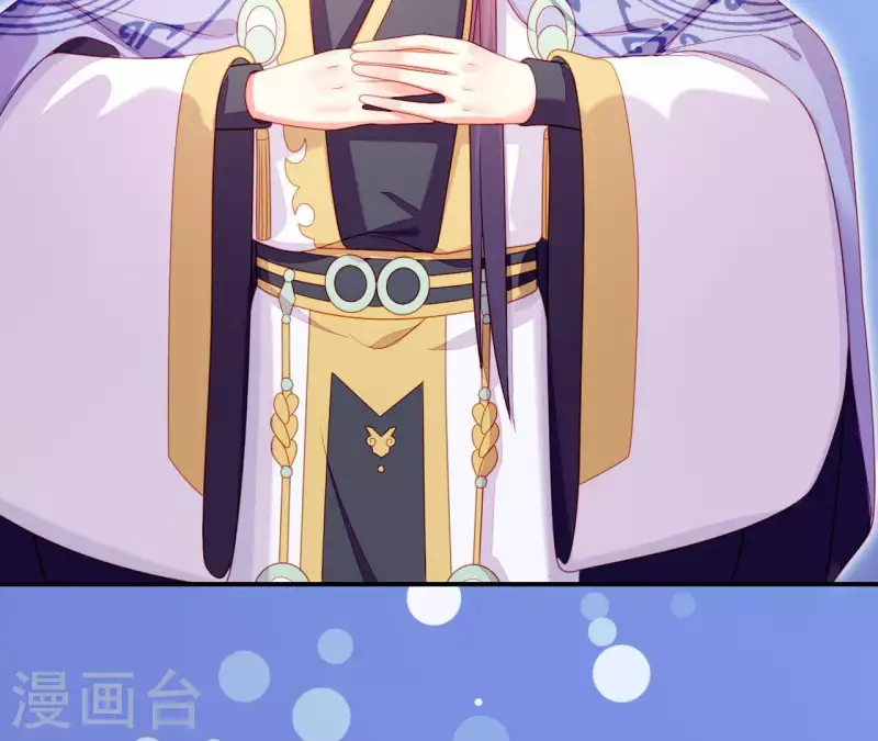 第37话 我怎么会生你气呢 第53页