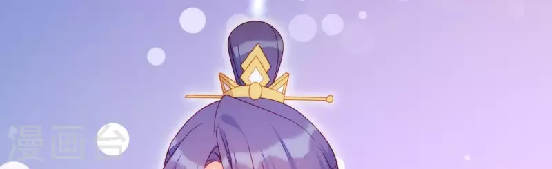 第37话 我怎么会生你气呢 第56页