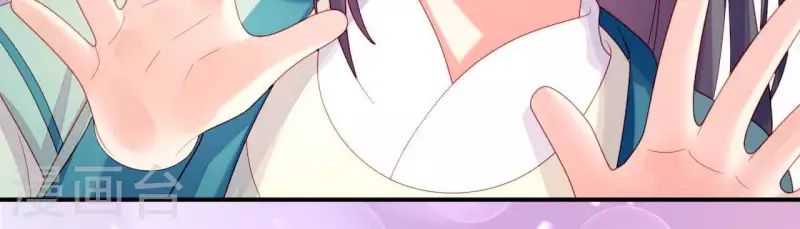 第37话 我怎么会生你气呢 第90页