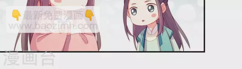 第37话 我怎么会生你气呢 第104页