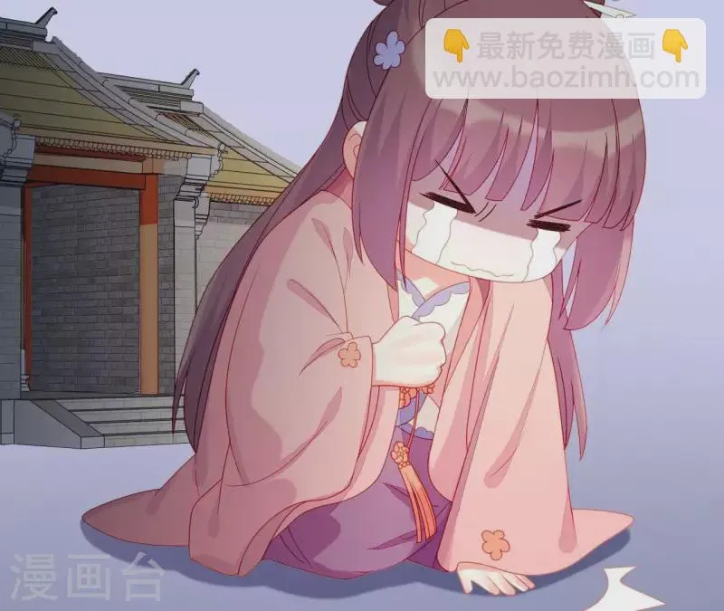 第37话 我怎么会生你气呢 第109页