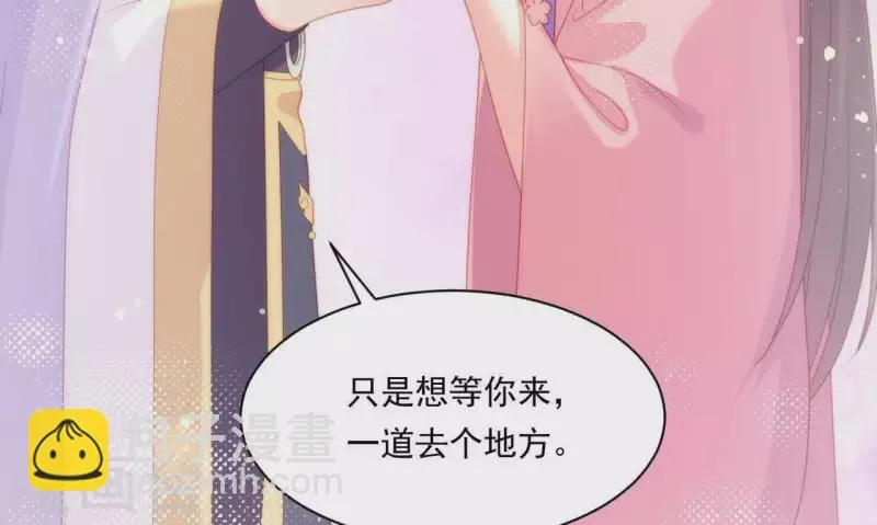 第37话 我怎么会生你气呢 第139页