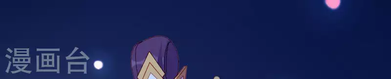 第38话 陆大人如此浪漫 第20页