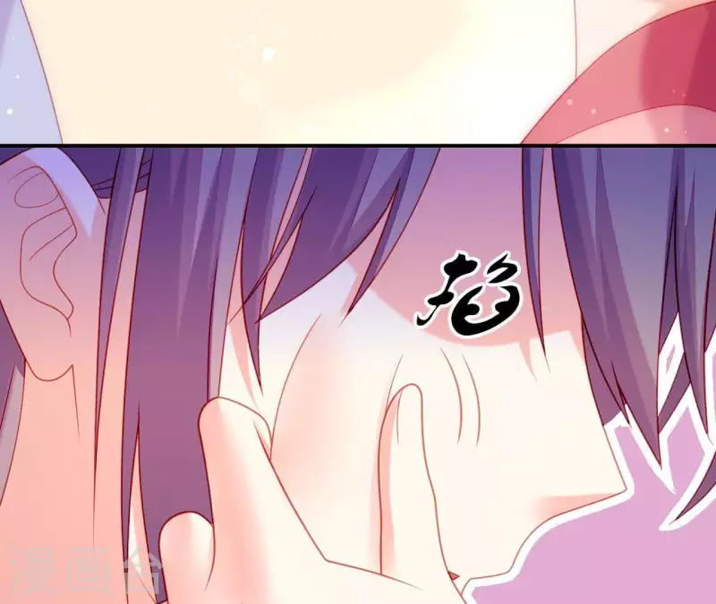 第38话 陆大人如此浪漫 第43页