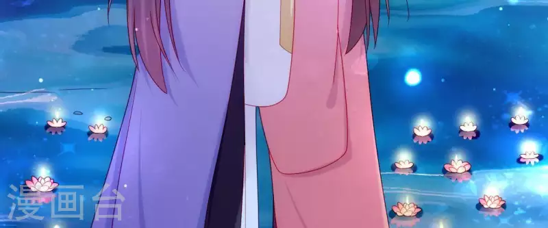 第38话 陆大人如此浪漫 第98页