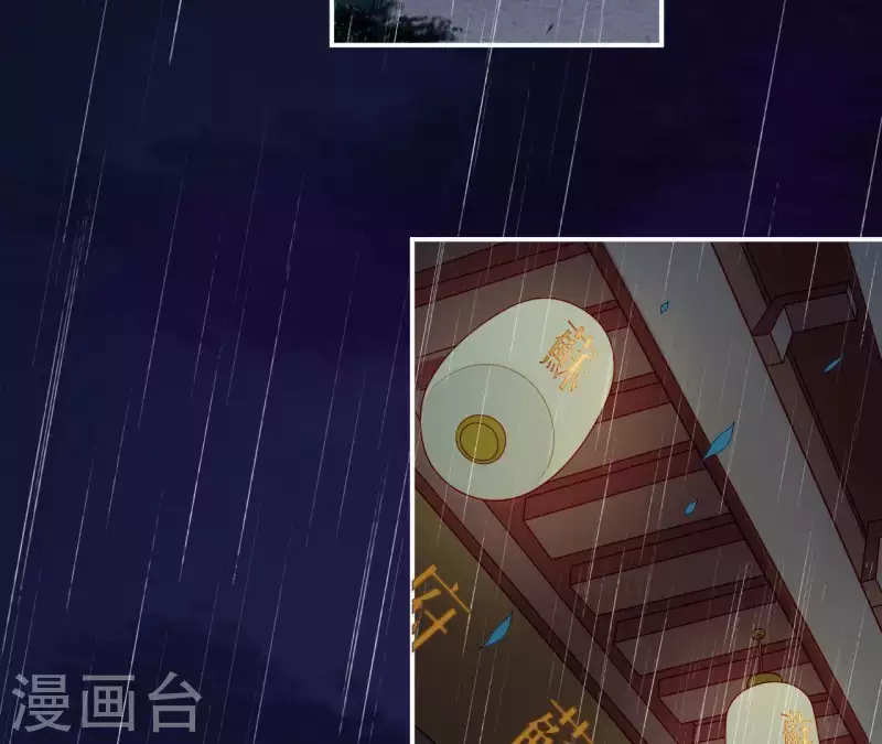 第38话 陆大人如此浪漫 第105页