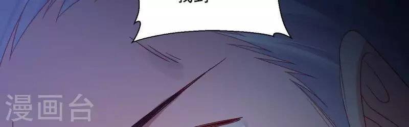 第38话 陆大人如此浪漫 第138页