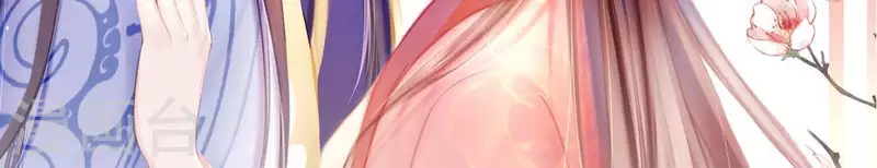 第39话 是他！ 第2页